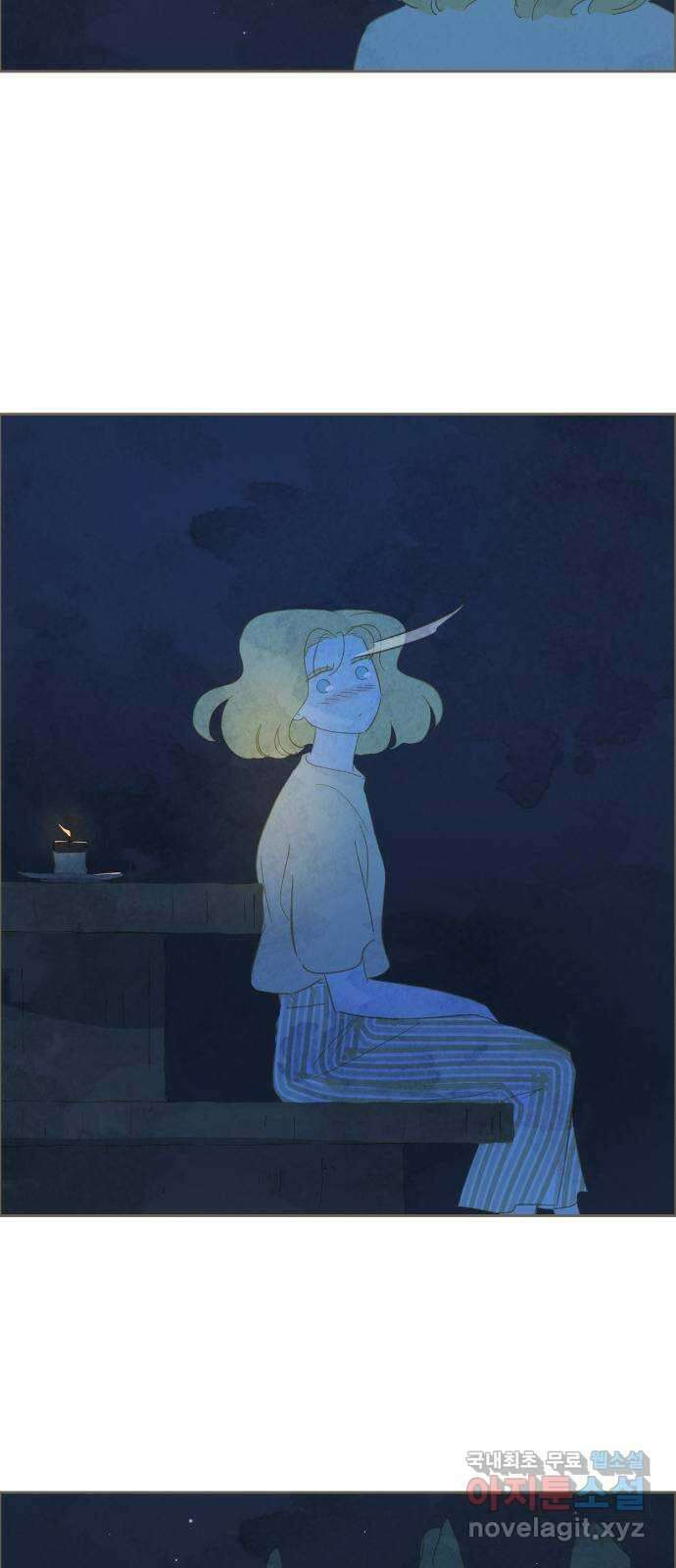 키미앤조이 25화 56