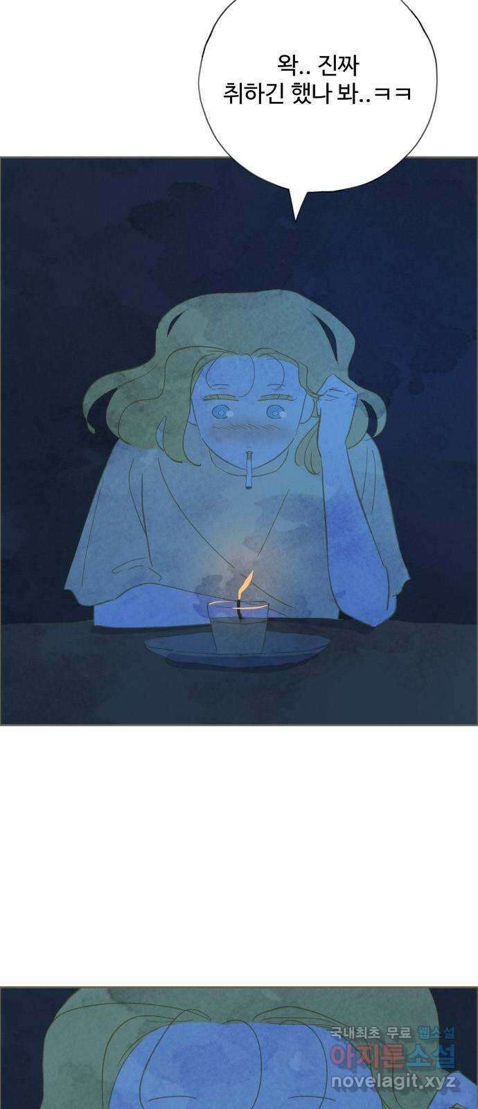 키미앤조이 25화 65