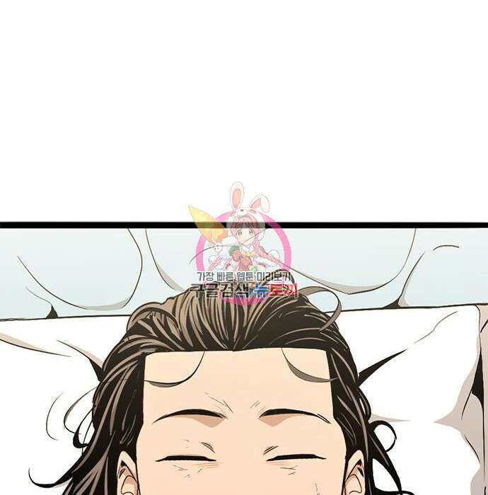 사형소년 38화 1
