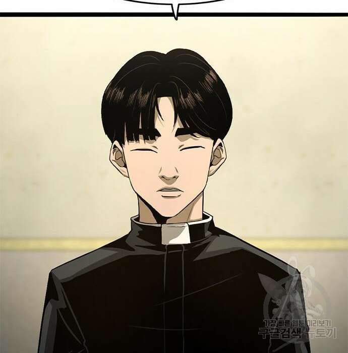 사형소년 38화 11