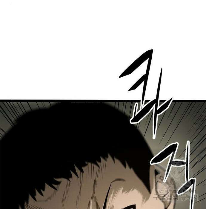 사형소년 38화 37