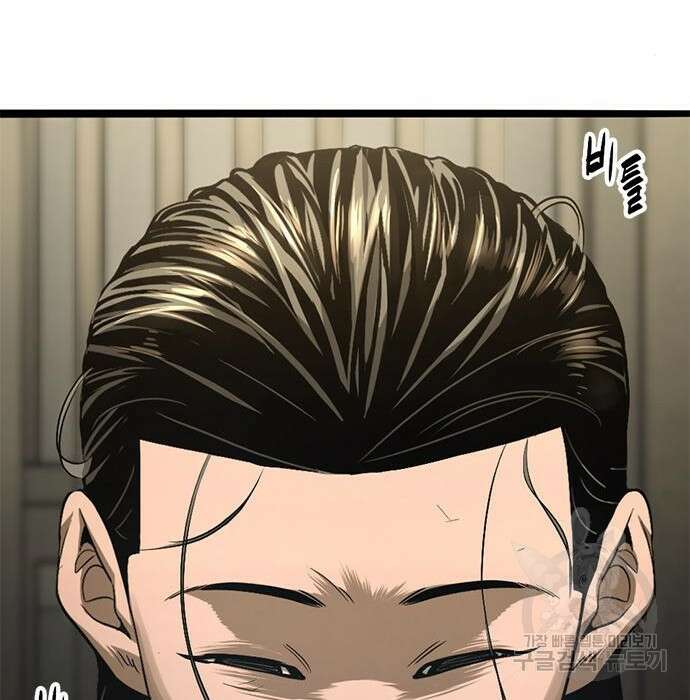 사형소년 38화 63