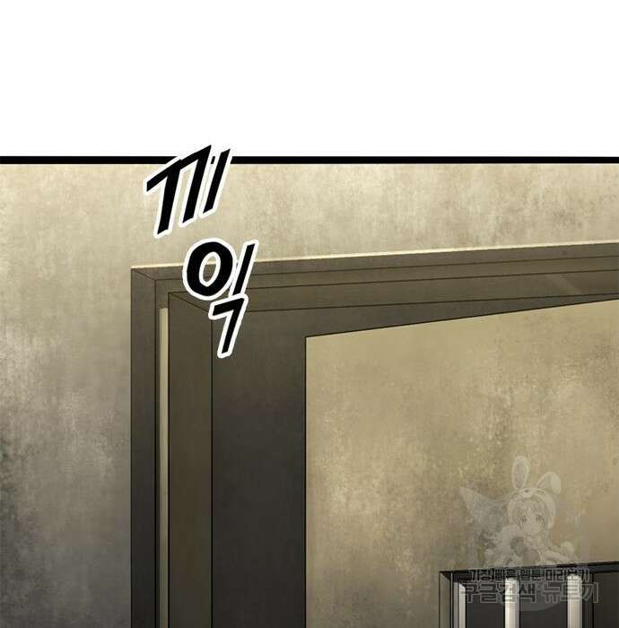 사형소년 38화 76