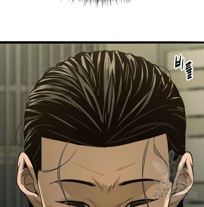 사형소년 38화 104