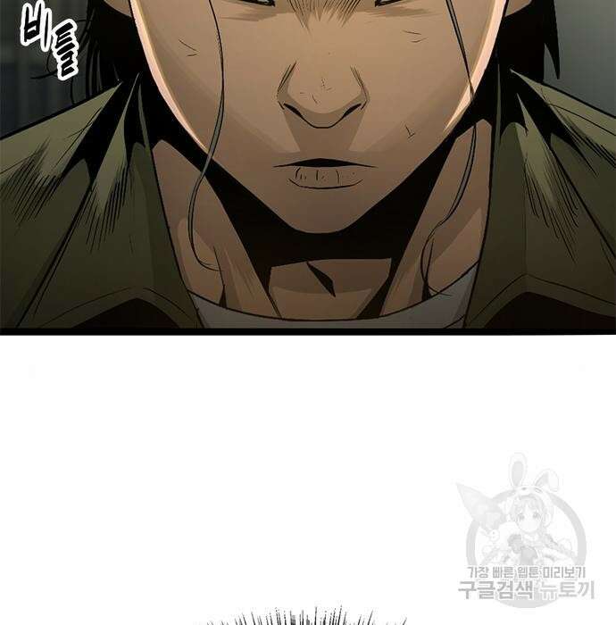 사형소년 38화 105