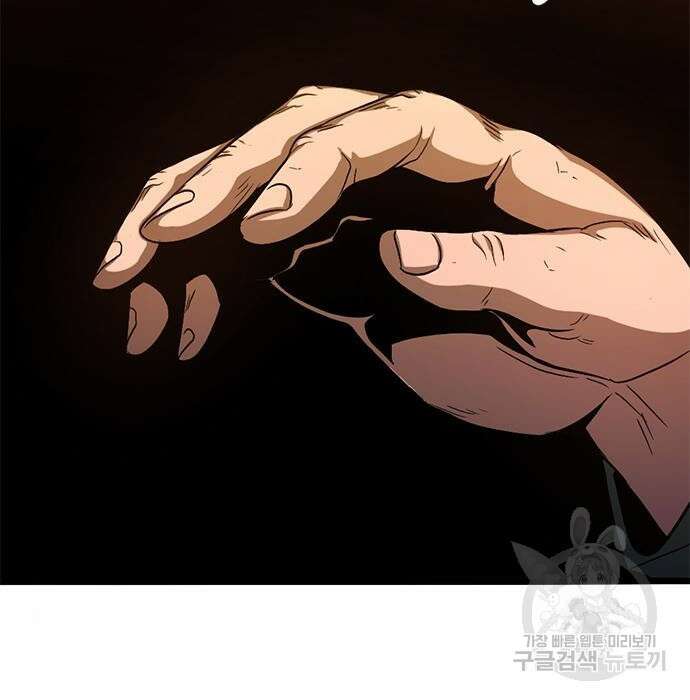 사형소년 38화 107