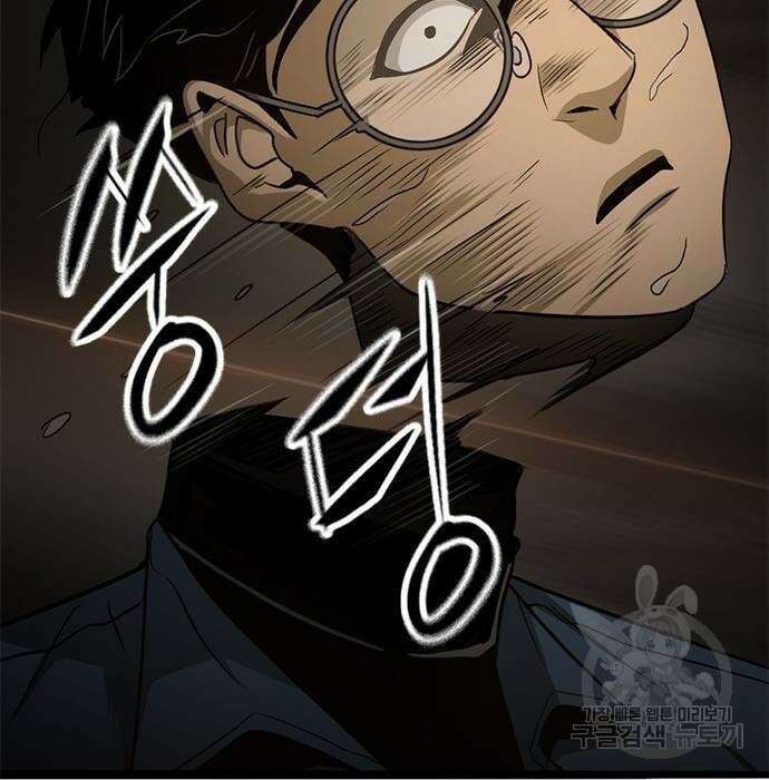 사형소년 38화 109