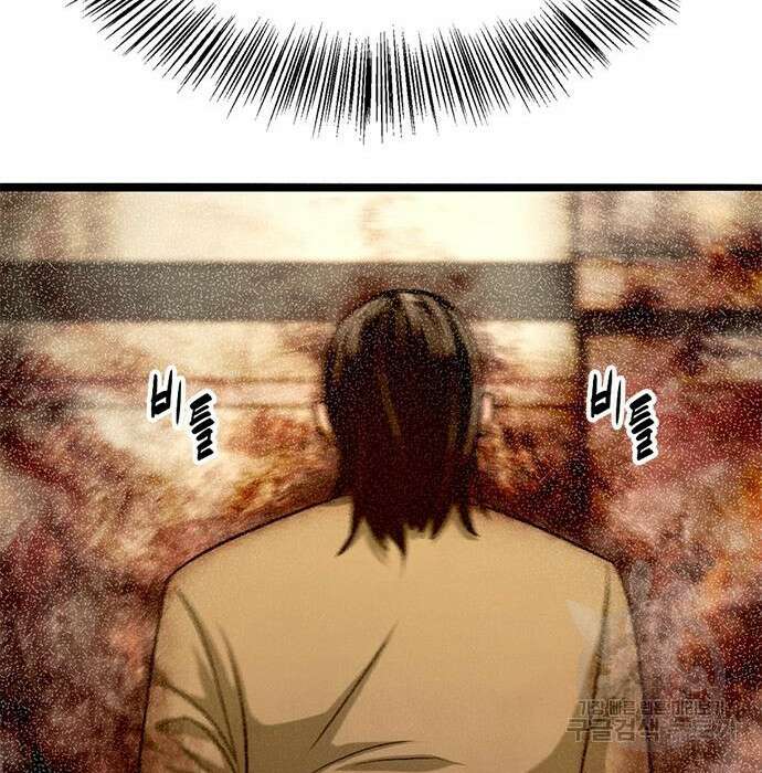 사형소년 38화 124