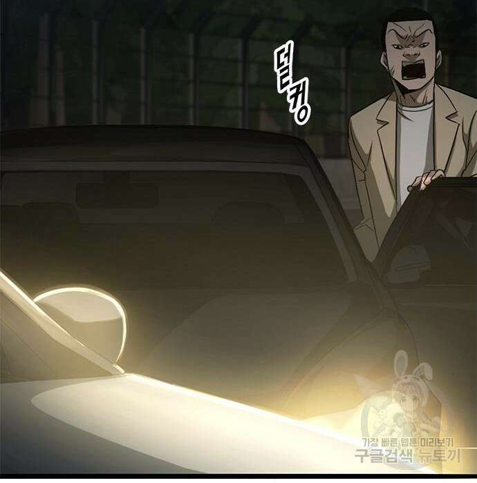 사형소년 38화 255