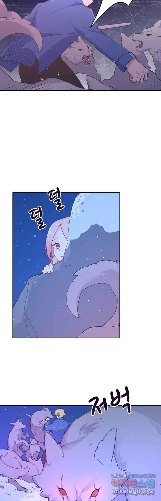 이세계가 나를 놔주지 않는다 - 39화 22
