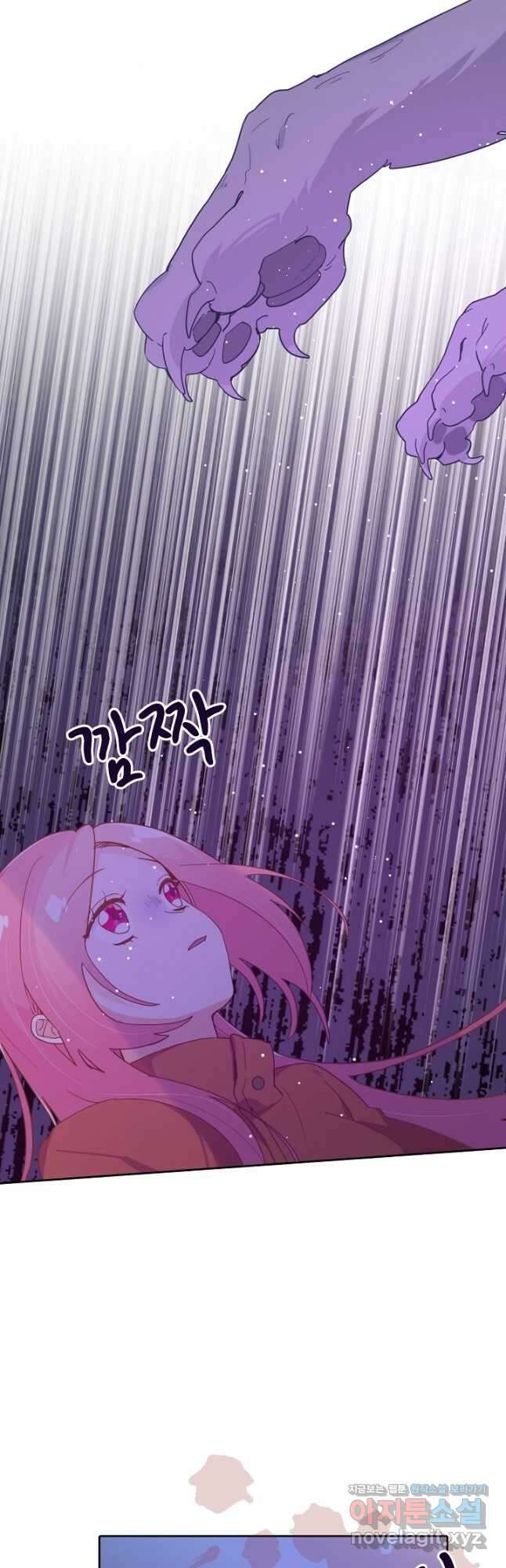이세계가 나를 놔주지 않는다 - 39화 24