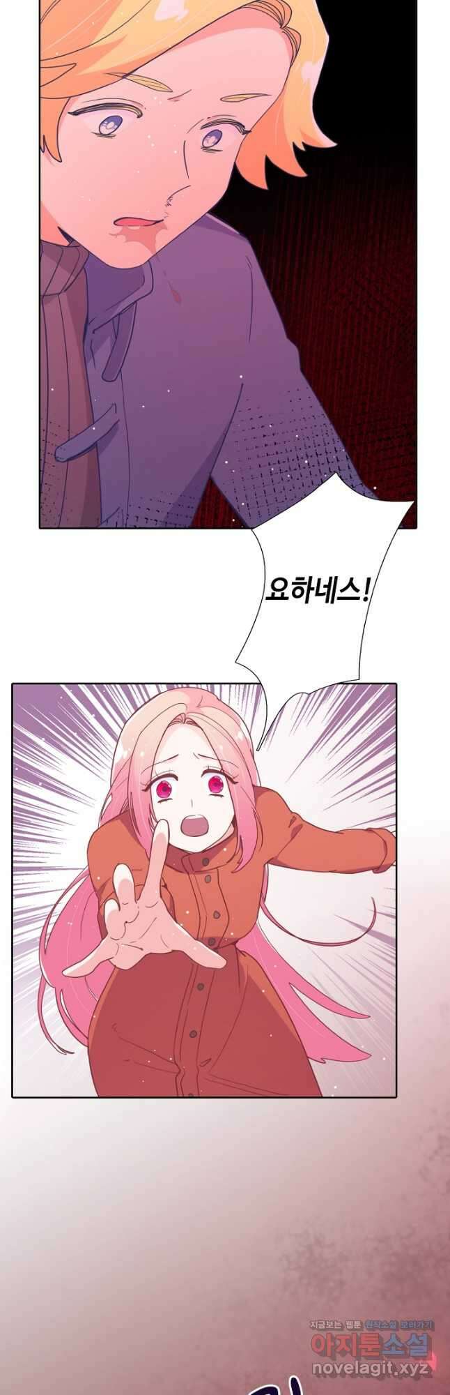 이세계가 나를 놔주지 않는다 - 39화 28