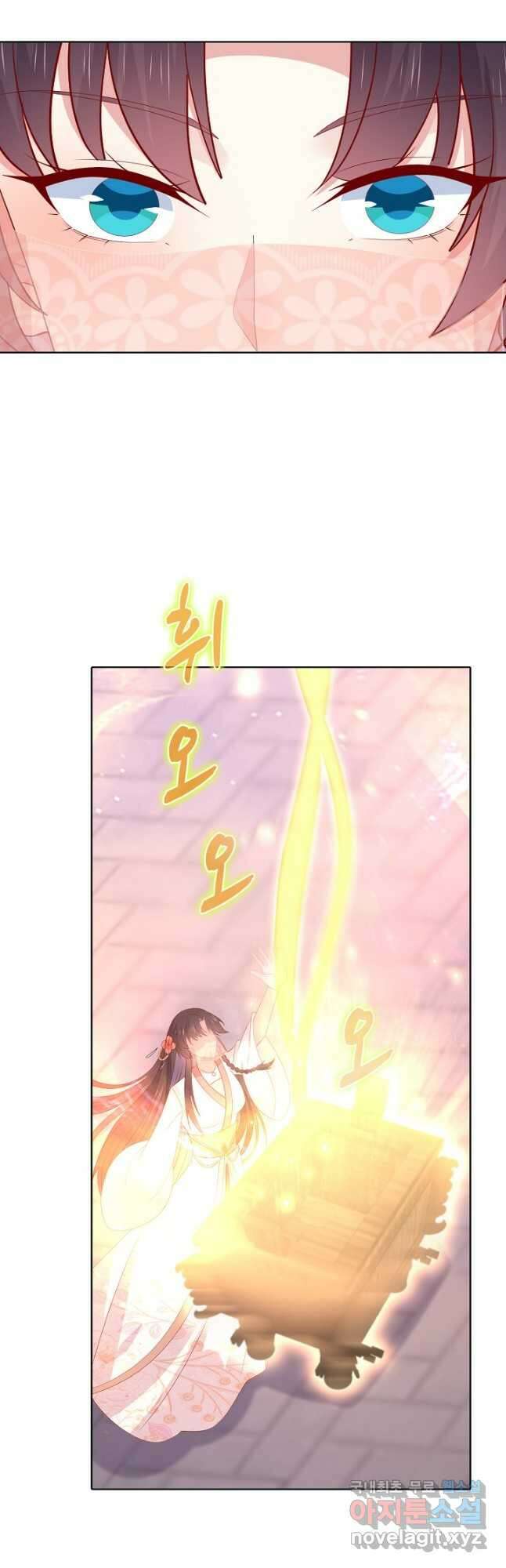 암흑 속에 피는 꽃 195화 26