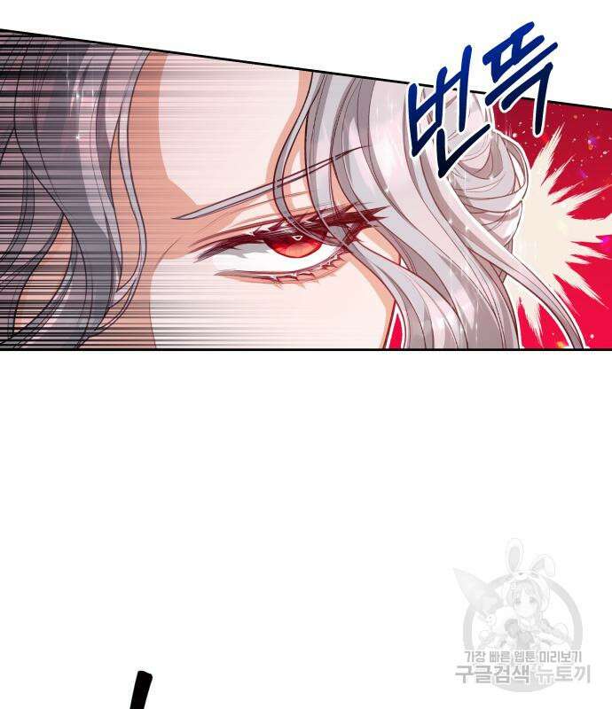 칼끝에 입술 17화 60