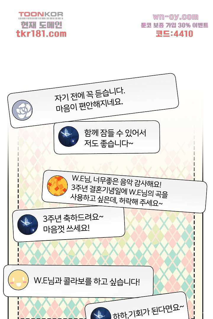 돌아와줘 8화 1