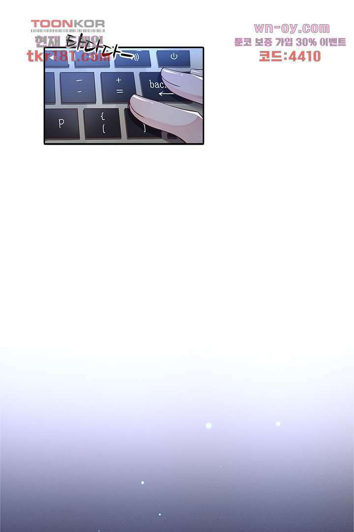 돌아와줘 8화 4