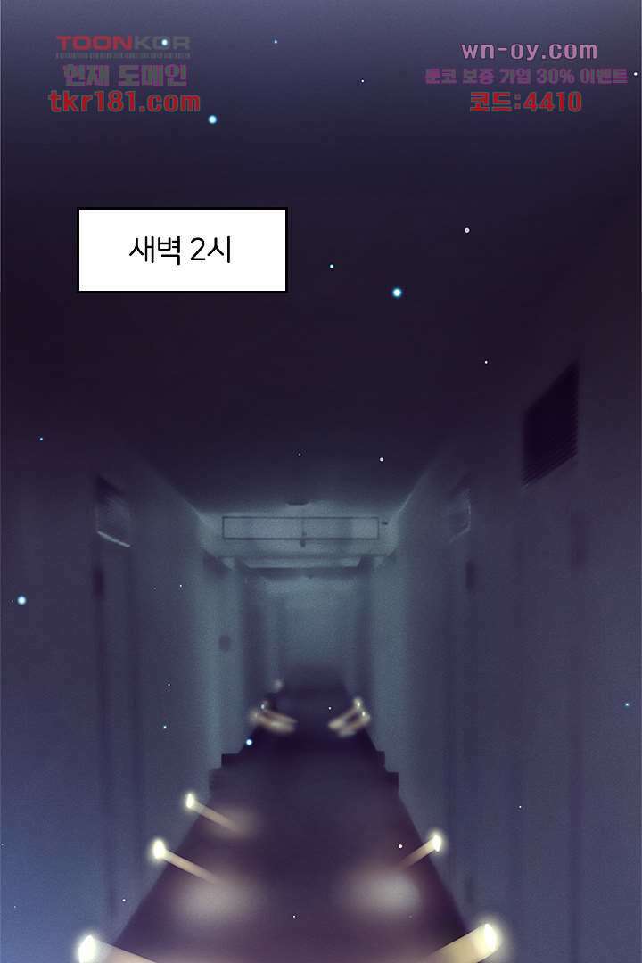 돌아와줘 8화 5