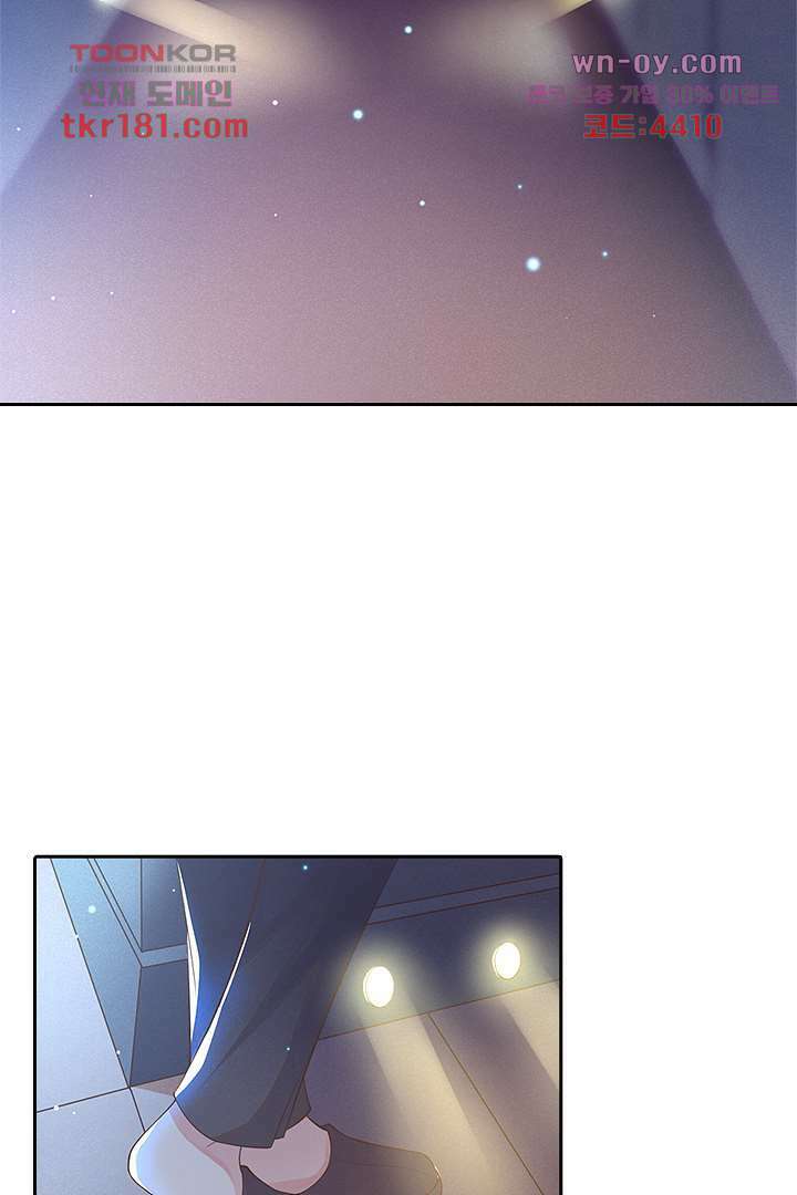 돌아와줘 8화 6