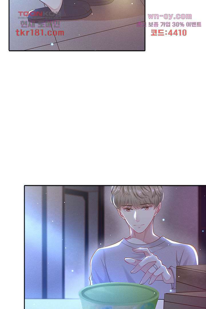 돌아와줘 8화 7