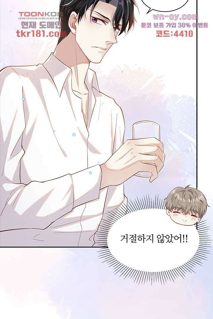 돌아와줘 8화 15