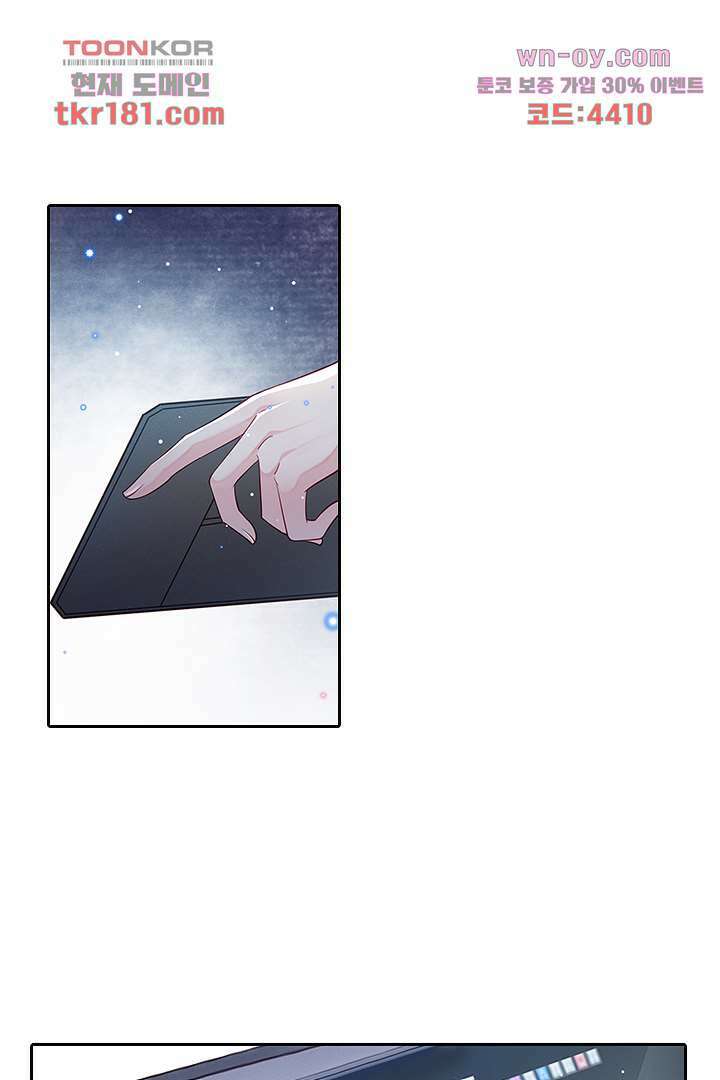 돌아와줘 8화 26