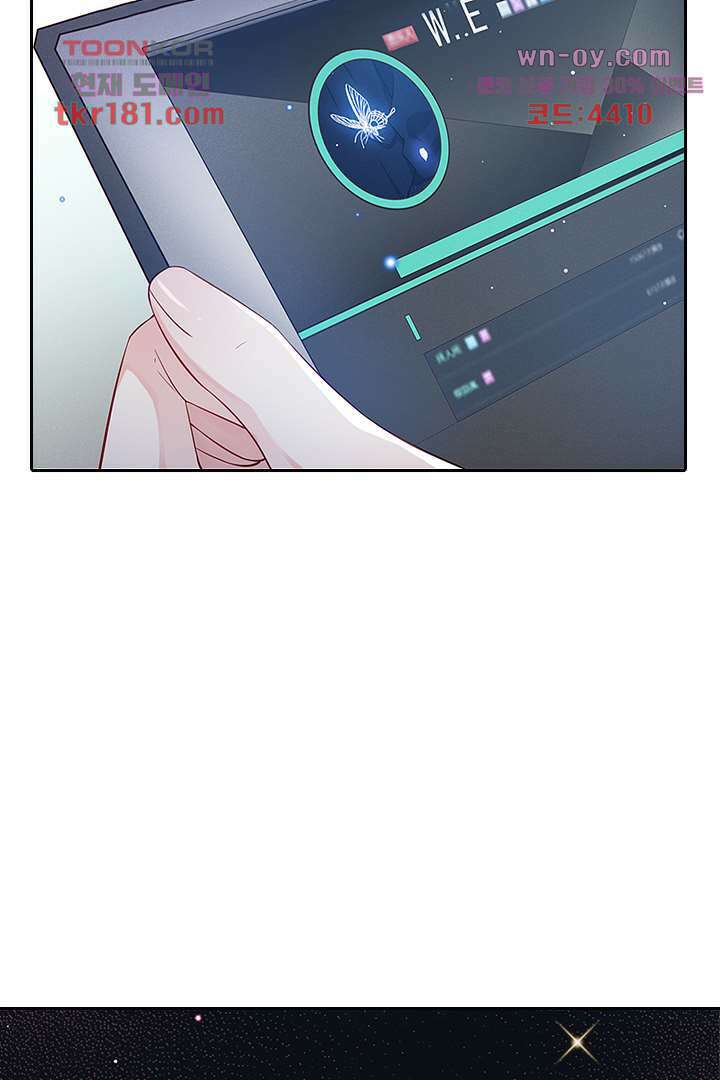 돌아와줘 8화 27