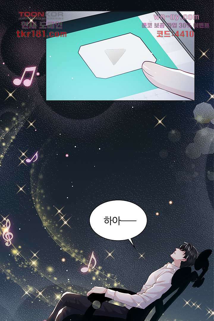 돌아와줘 8화 28