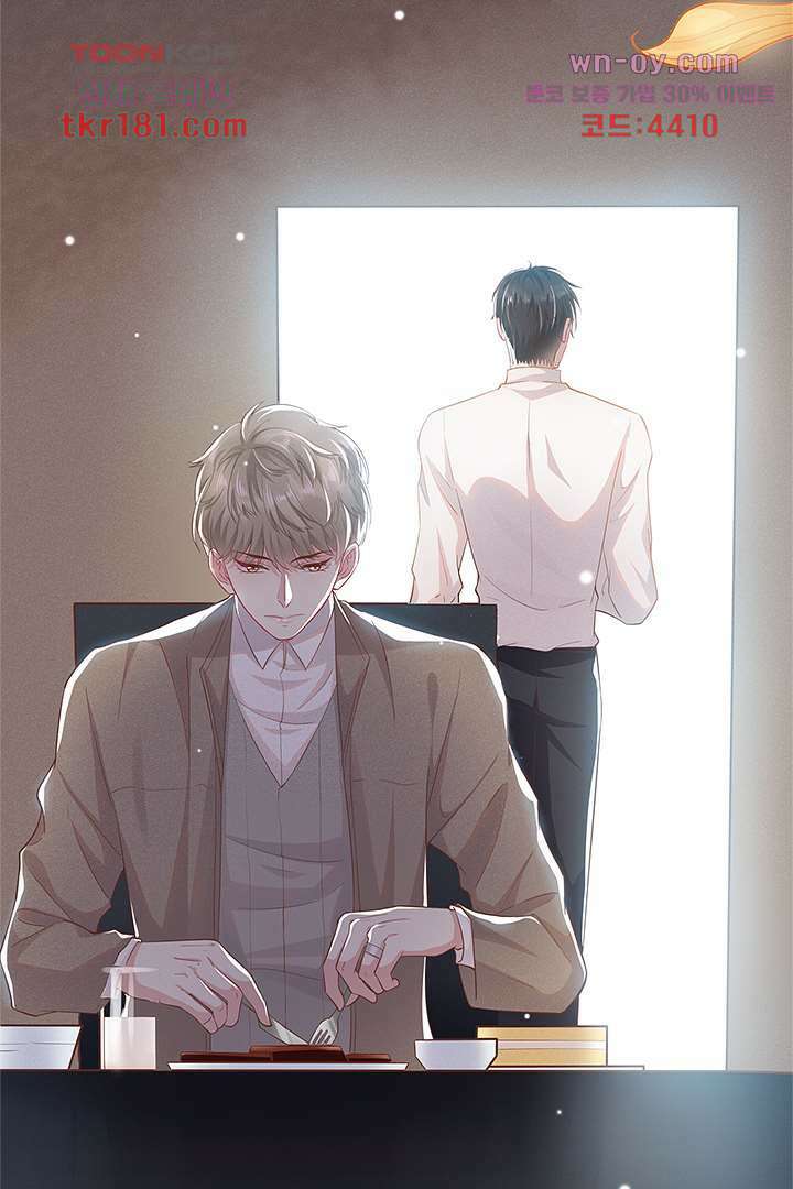 돌아와줘 8화 42