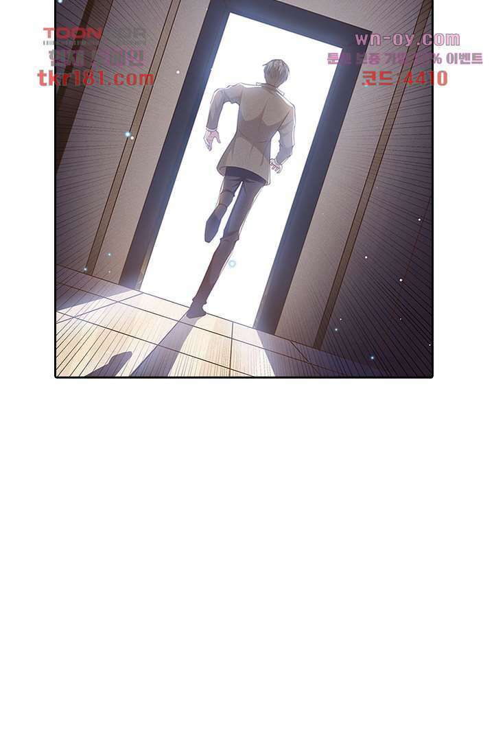 돌아와줘 8화 55