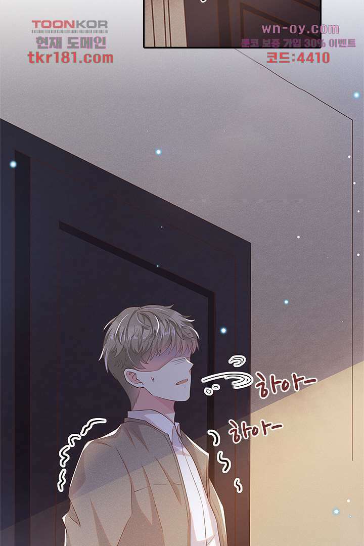 돌아와줘 8화 57