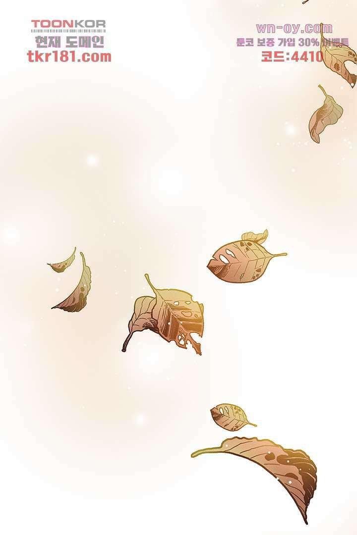 돌아와줘 8화 62