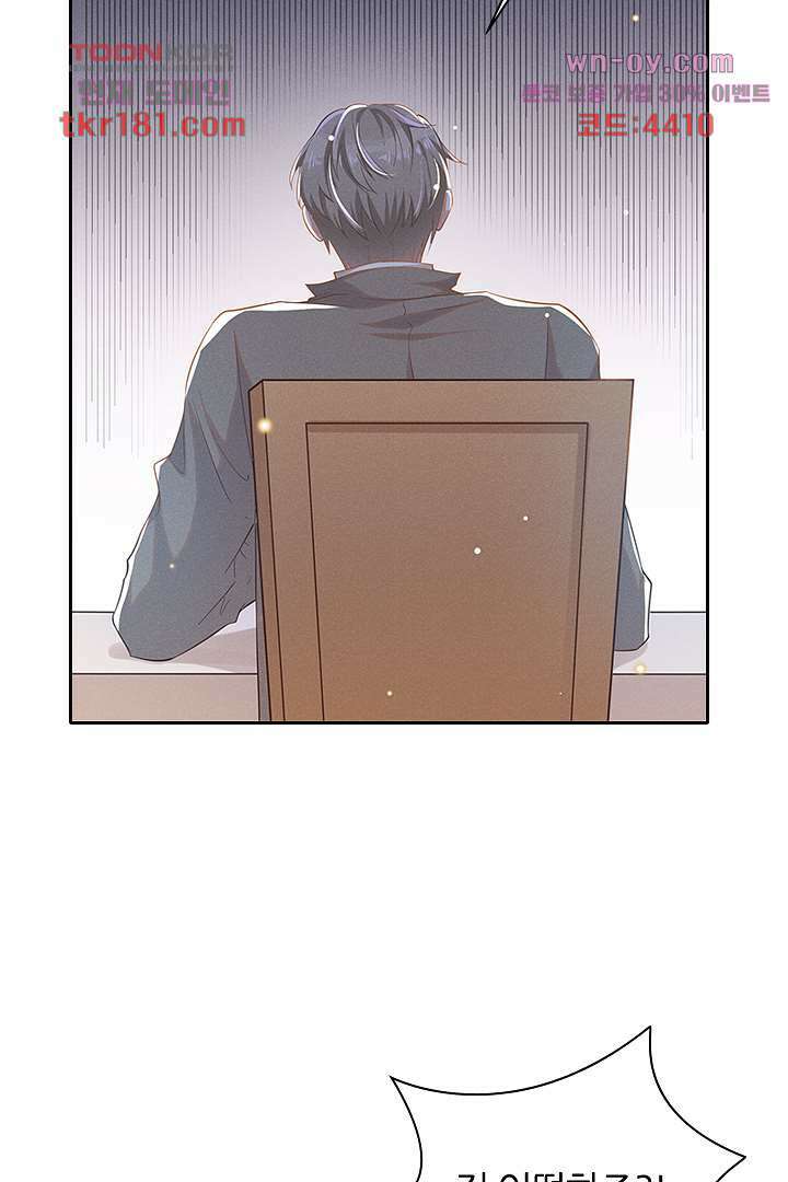 돌아와줘 8화 74