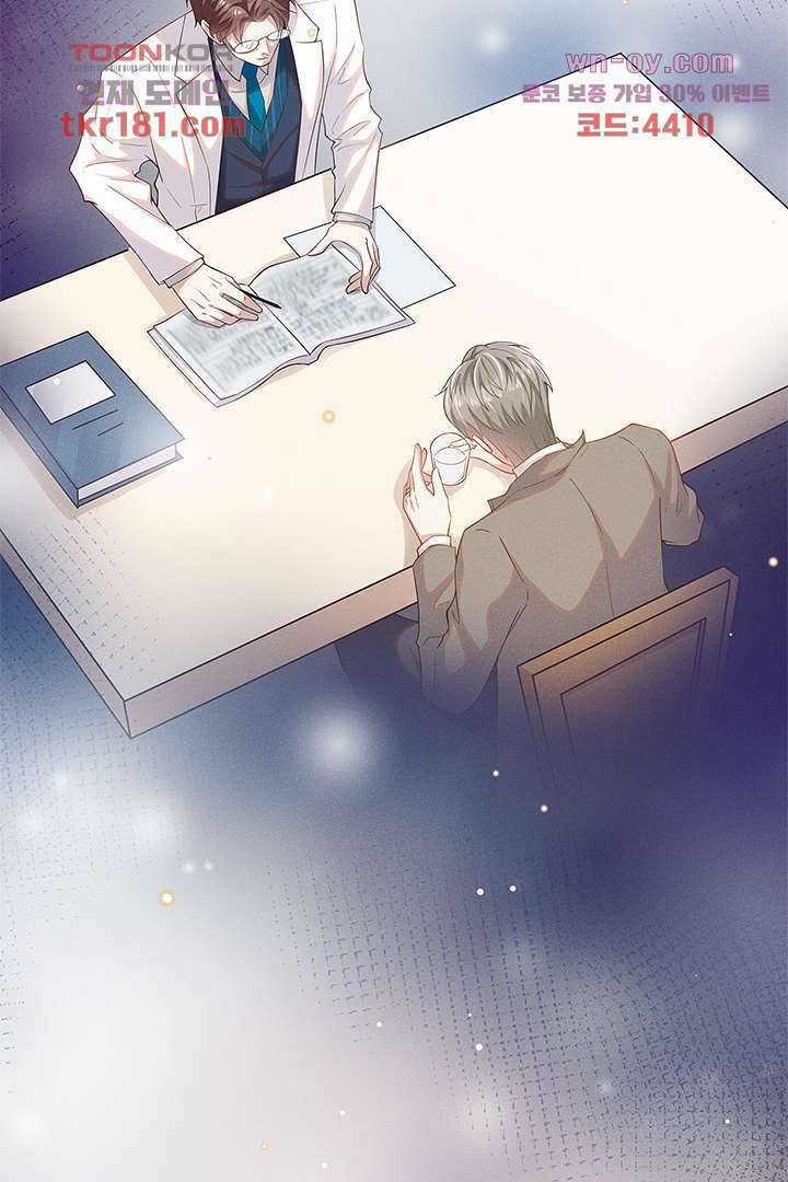 돌아와줘 8화 77