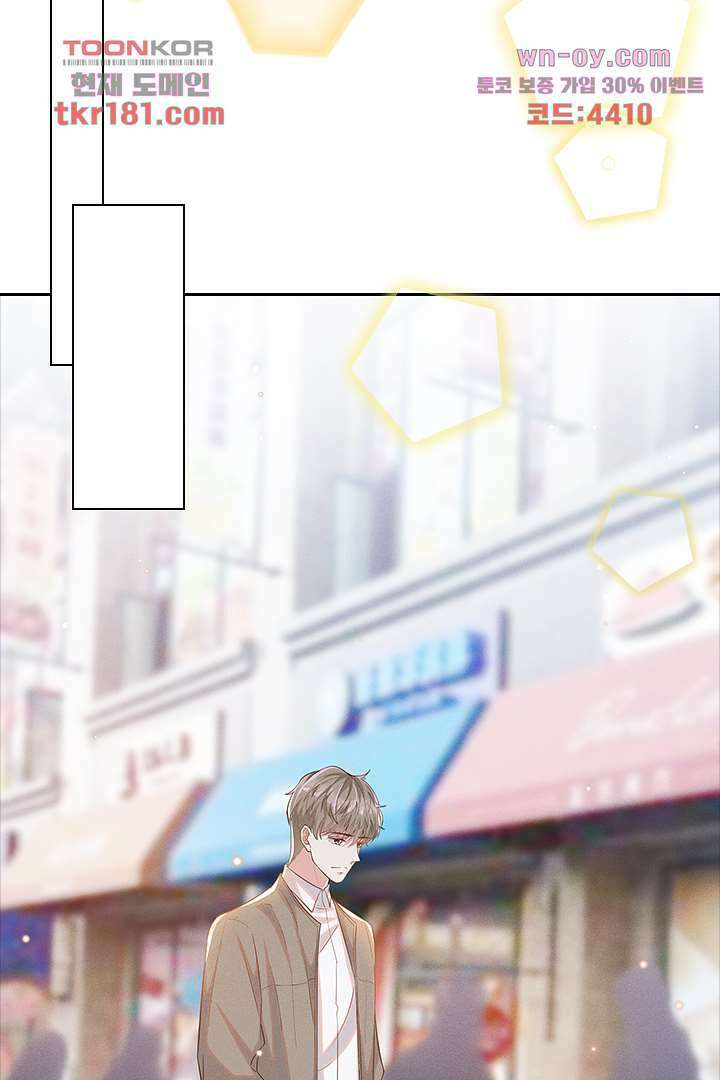 돌아와줘 8화 85