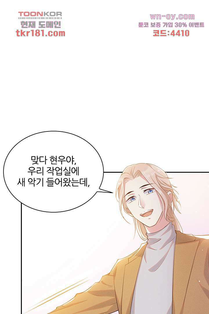 돌아와줘 8화 98