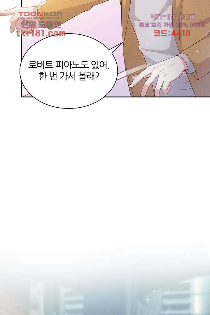 돌아와줘 8화 99