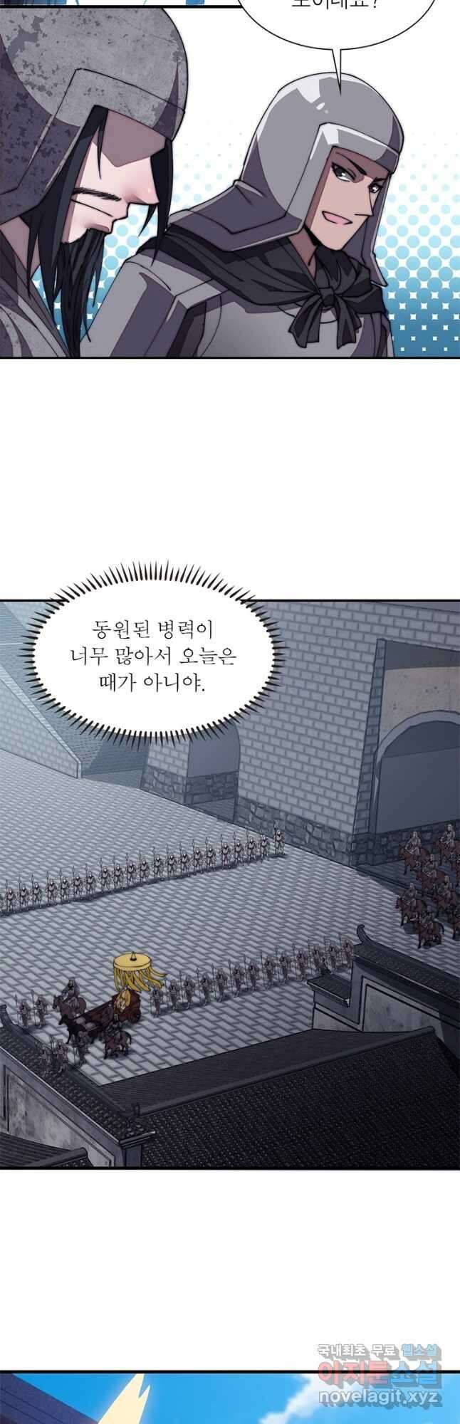 퀘스트 지상 최고의 산적 181화 3
