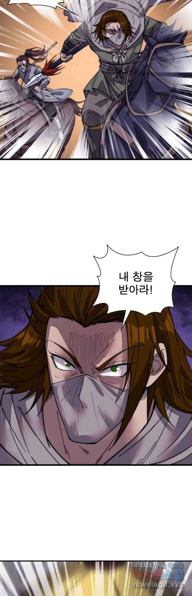 퀘스트 지상 최고의 산적 181화 10