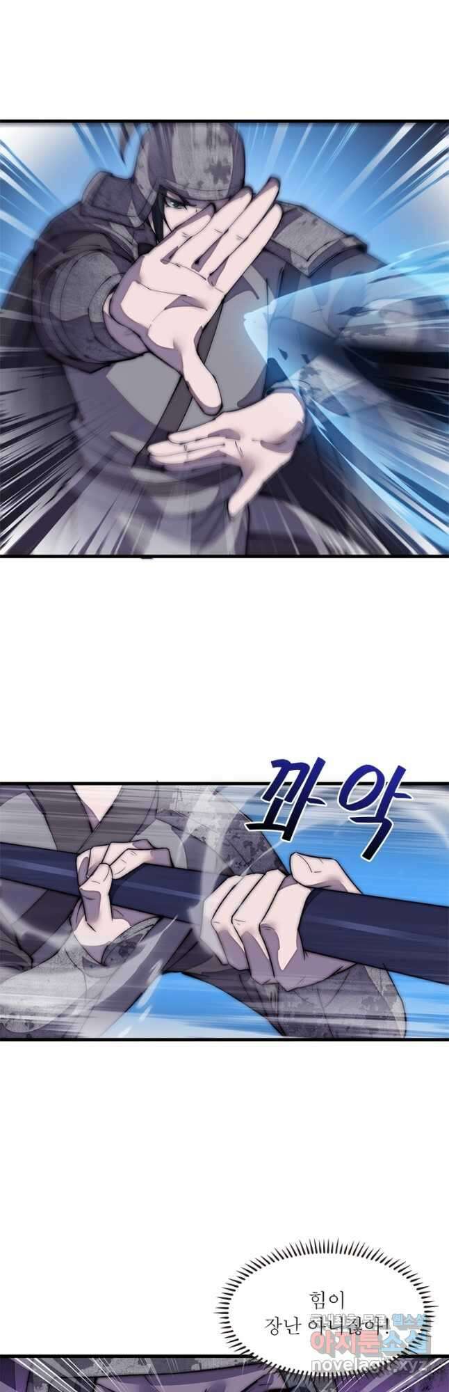 퀘스트 지상 최고의 산적 181화 25