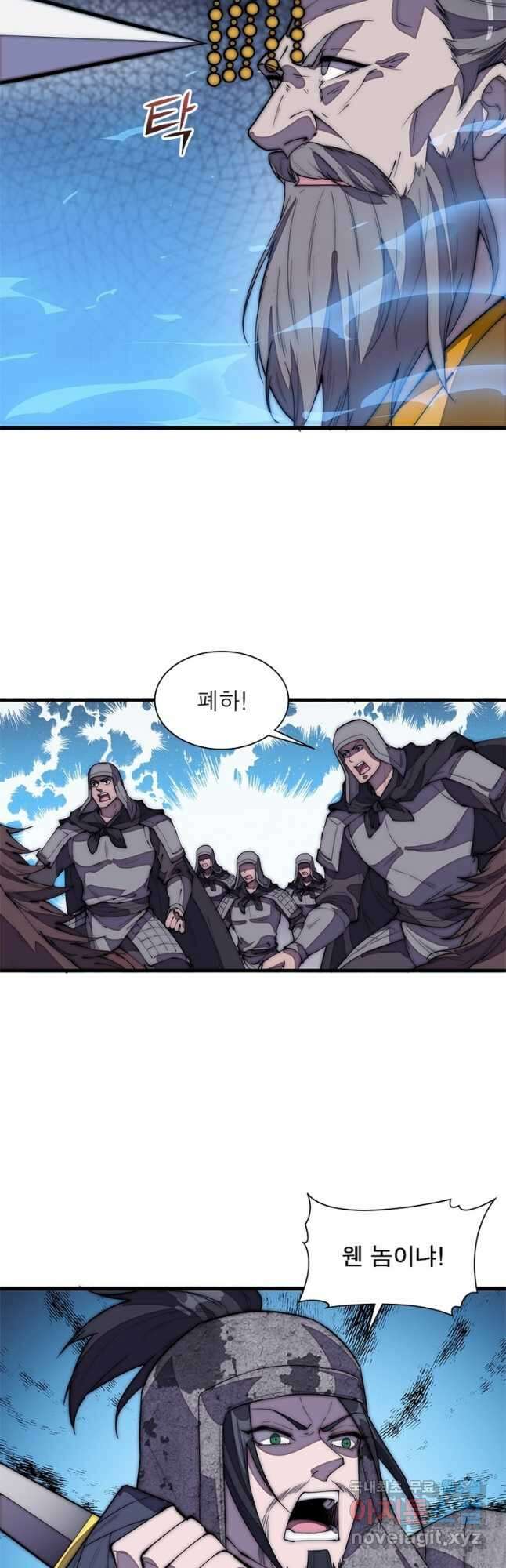 퀘스트 지상 최고의 산적 181화 27