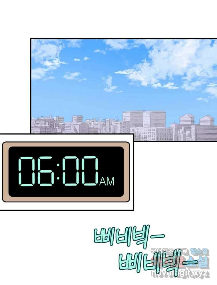 시크릿 미미 8화 2