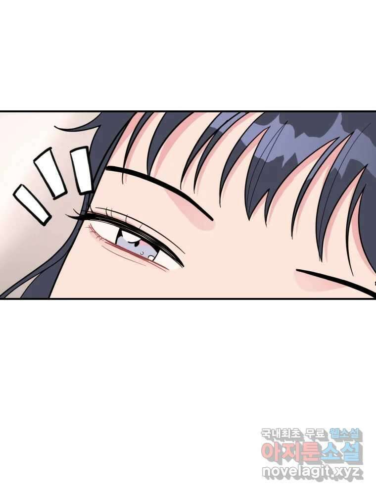 시크릿 미미 8화 3