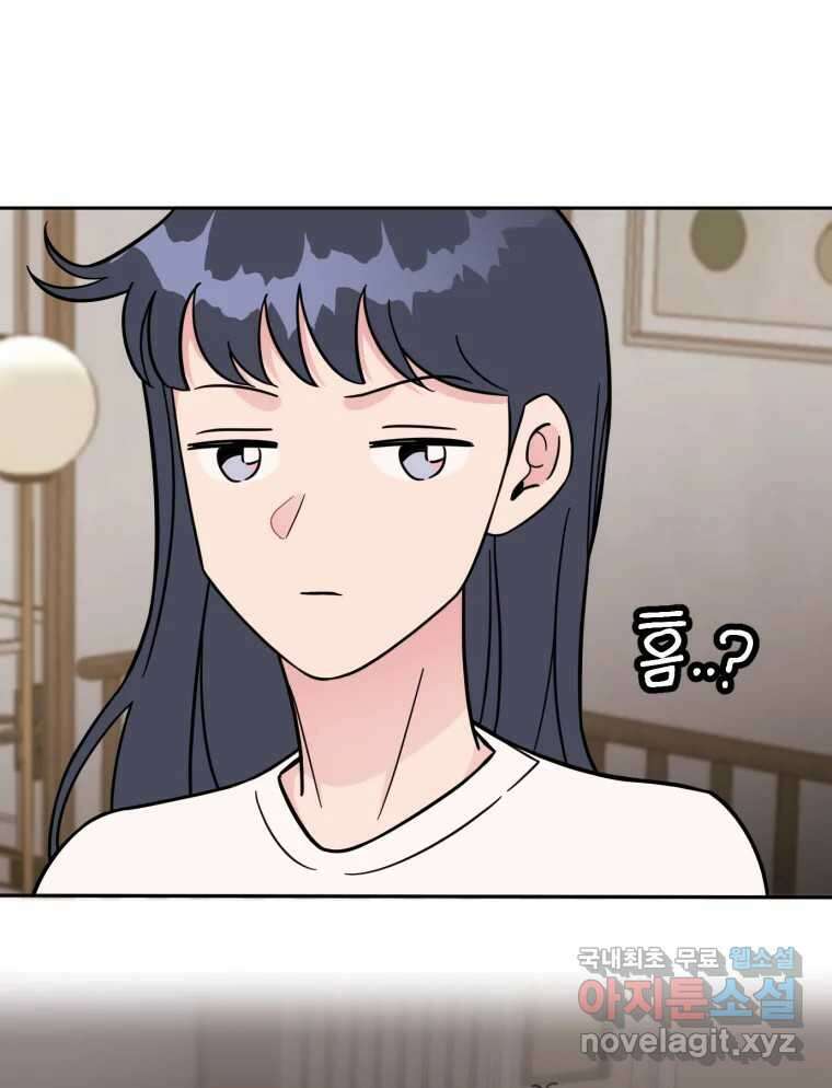 시크릿 미미 8화 5