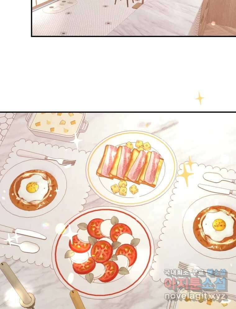 시크릿 미미 8화 11