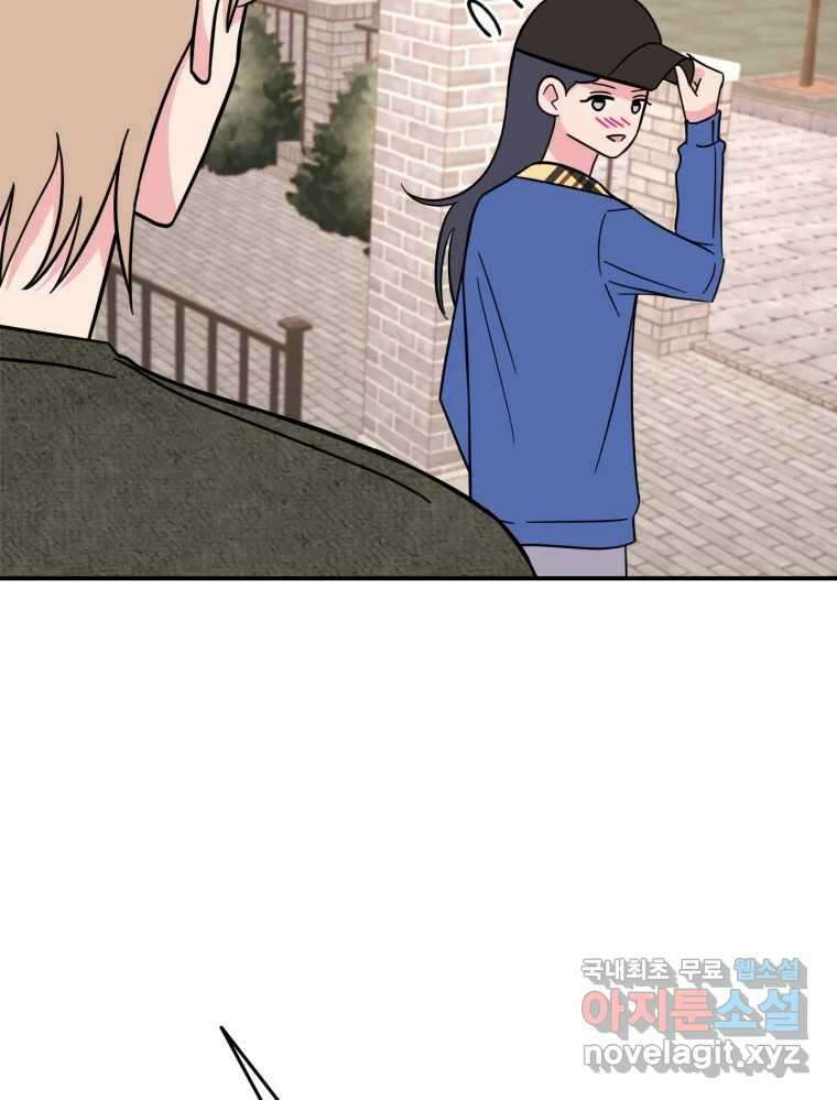 시크릿 미미 8화 31