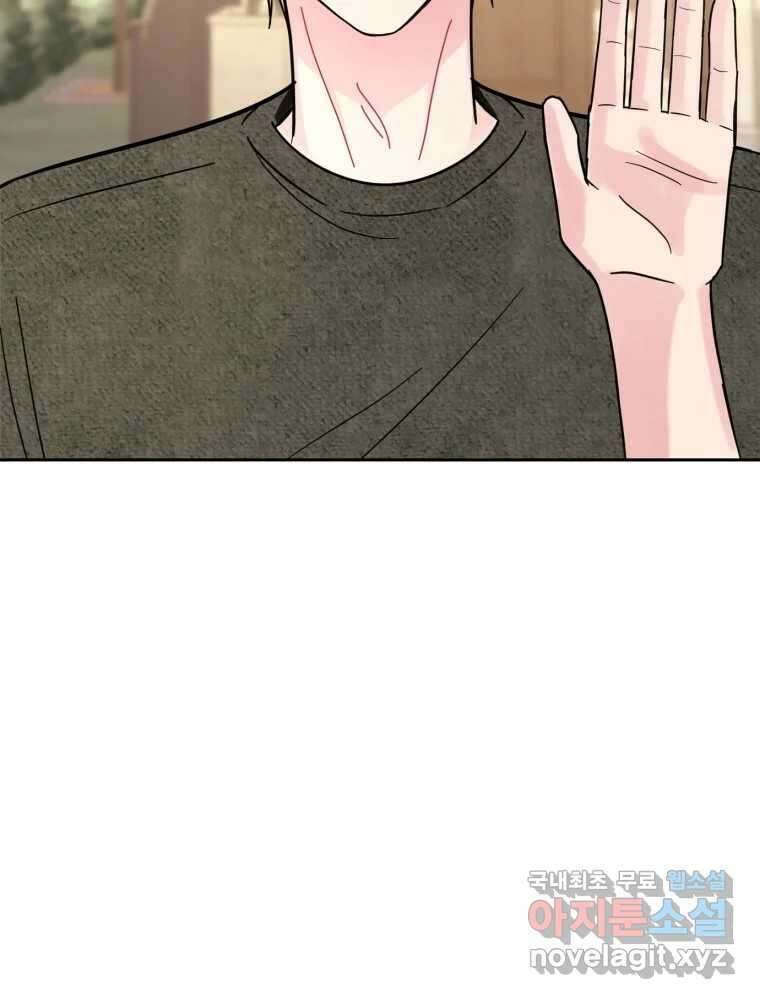 시크릿 미미 8화 46