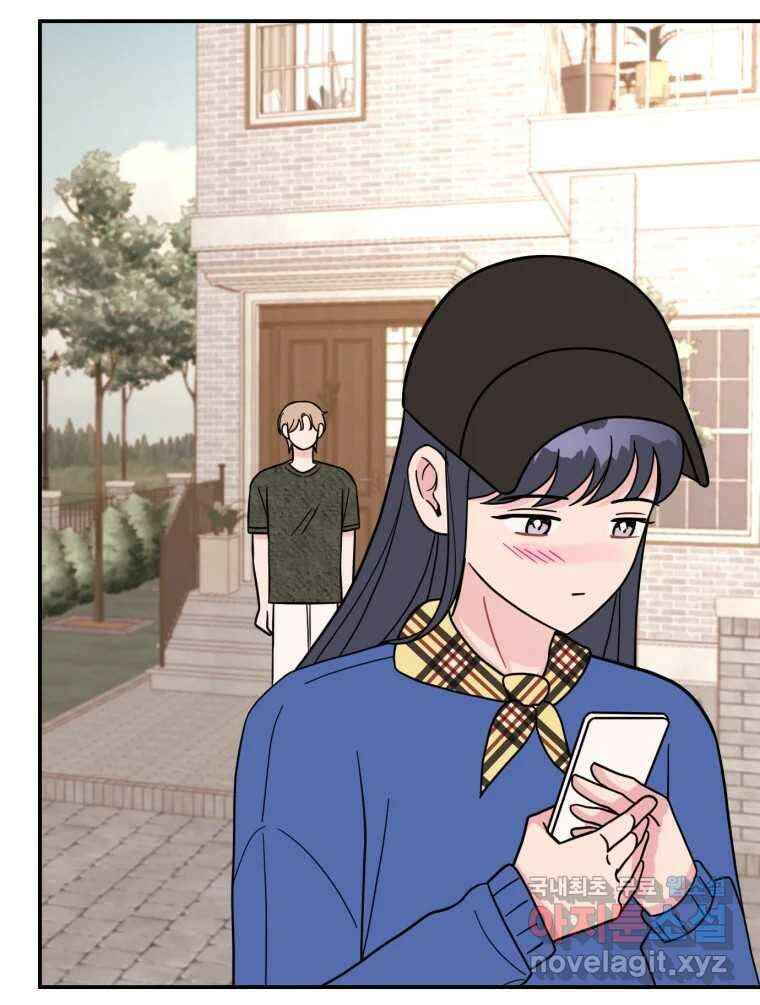시크릿 미미 8화 47