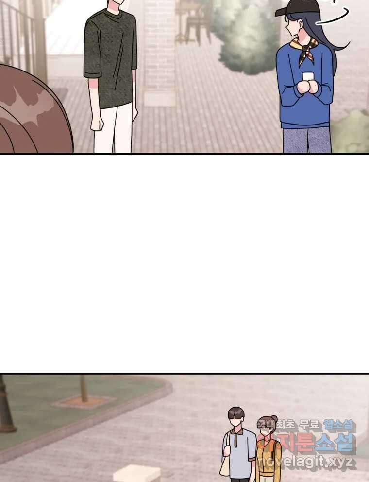 시크릿 미미 8화 52