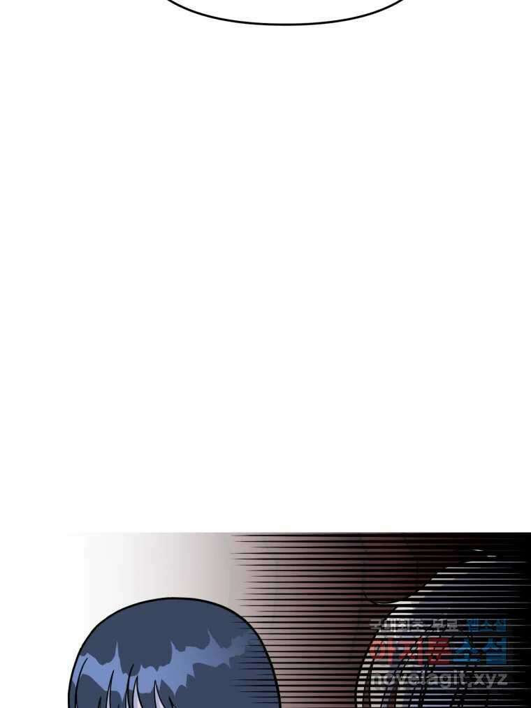 시크릿 미미 8화 98