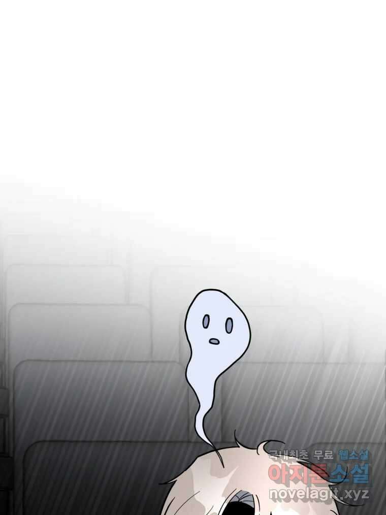 시크릿 미미 8화 100